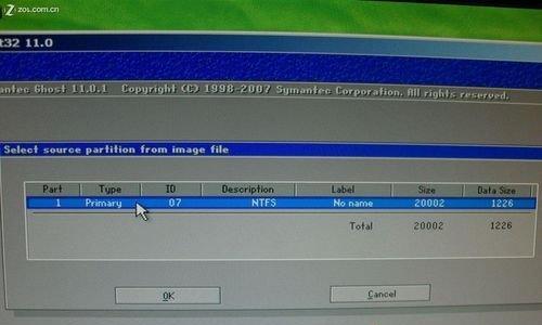 联想win7系统安装教程（详细步骤图文教程，让你轻松安装win7系统）