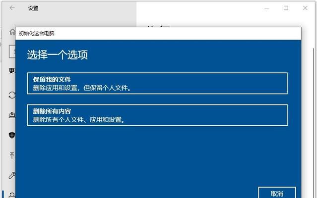 电脑一键还原恢复的方法（简便快捷的数据恢复方式）
