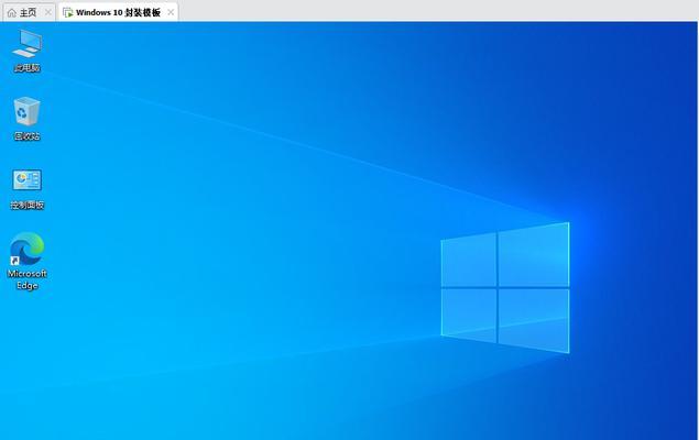 微星原版Win10系统安装教程（从零开始轻松安装微星原版Win10系统）