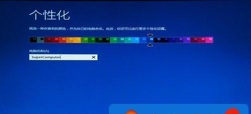 魔方U盘启动系统教程（让你的电脑焕然一新，告别系统繁琐安装步骤）