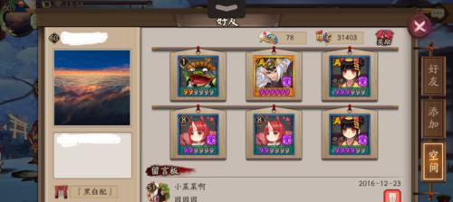 Win10创意者更新教程（轻松掌握Win10创意者更新的最新功能与技巧）