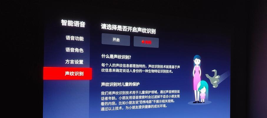 优派7q手机评测（一部性价比高的智能手机）