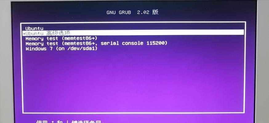Memtest86使用教程（全面了解Memtest86，用一款简单而有效的工具测试您的内存。）