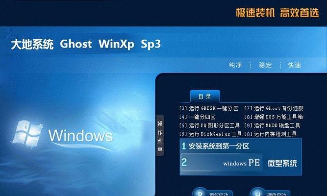 使用Ghost一键安装XP教程（简单易懂，快速安装XP系统的详细指南）