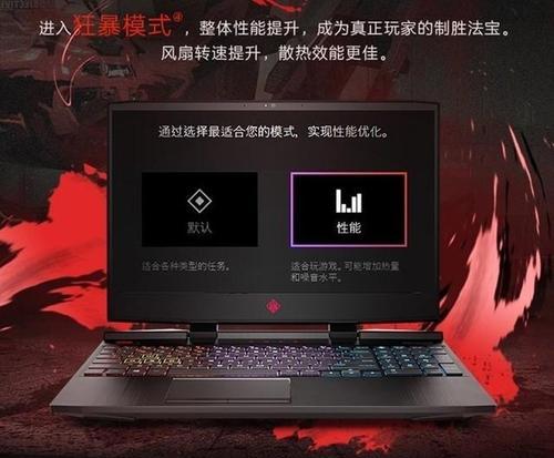 酷睿i7860（解析酷睿i7860的技术与特点）