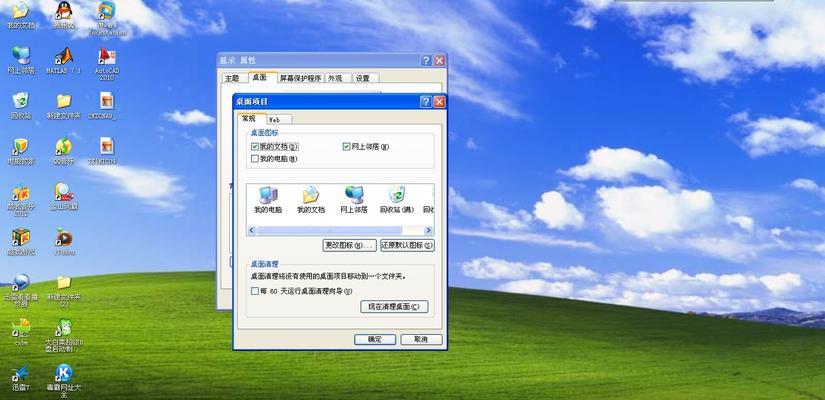 从XP系统到Win7系统的完全重装教程（一步步教你将XP系统升级为Win7系统，轻松享受新体验）