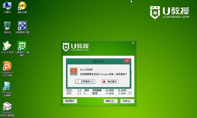 新笔记本安装系统教程（轻松完成系统安装，让新笔记本焕发新生）