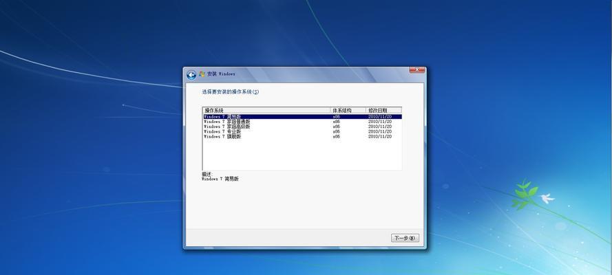 如何将XP系统更新为Windows7（从XP升级到Windows7的详细教程）
