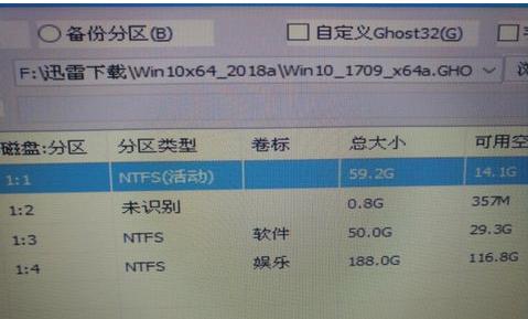 使用U盘装系统教程——GHO格式（详细步骤教你使用U盘安装操作系统）