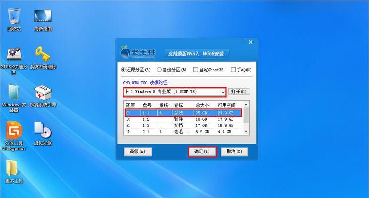电脑系统更换教程（让你轻松掌握电脑系统更换的技巧与方法）