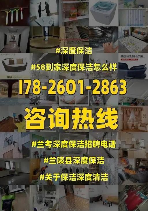以58到家擦玻璃，省时又省心（让你的窗户焕然一新，）