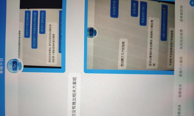 饿了么客服（打造用户满意度的饿了么客服团队）