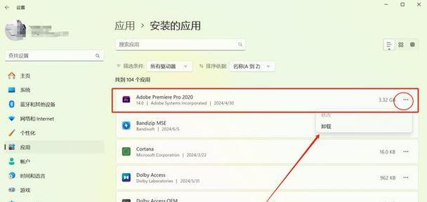 如何清理电脑C盘空间（简单有效的方法帮你释放宝贵的存储空间）