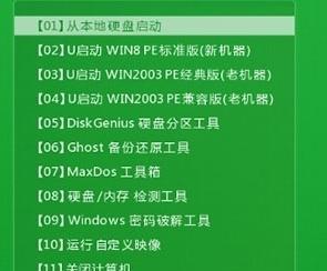 微星BIOS刷新教程DOS版（微星BIOS刷新教程DOS版，附带详细步骤和注意事项）