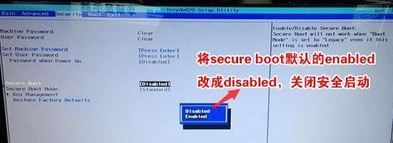 昭阳e42-80装系统教程（详细教你如何给昭阳e42-80安装操作系统）