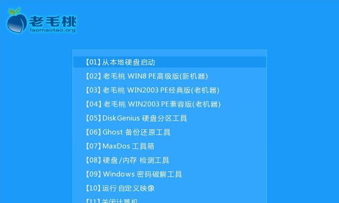 如何制作U盘启动盘（一步步教你制作U盘启动盘，轻松解决电脑故障问题）