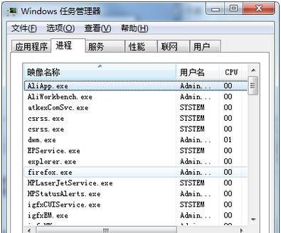 全面了解Win7电脑的详细配置（探索Win7电脑配置并实现个性化定制）