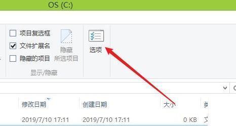 如何显示隐藏文件（简单教你一步步显示隐藏文件的方法）