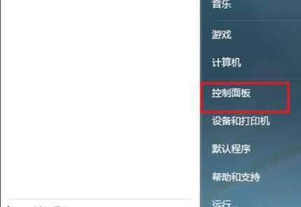 如何破解电脑密码？（掌握密码破解技巧，提高电脑安全性。）