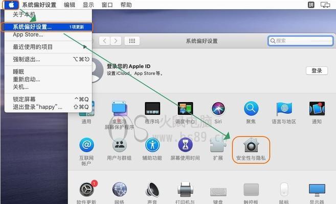 深入了解苹果手机系统分区教程（掌握iOS系统分区知识，提升手机使用效能）