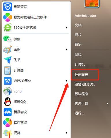 如何设置自动锁屏密码（简单操作教你保护个人隐私）