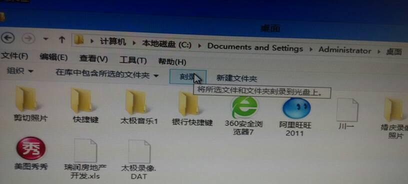 如何将电脑上的文件刻录到光盘（简单步骤教你将电脑文件刻录到光盘）