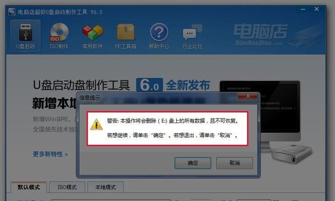 如何将U盘恢复为普通存储设备（使用简单快捷地还原U盘功能）