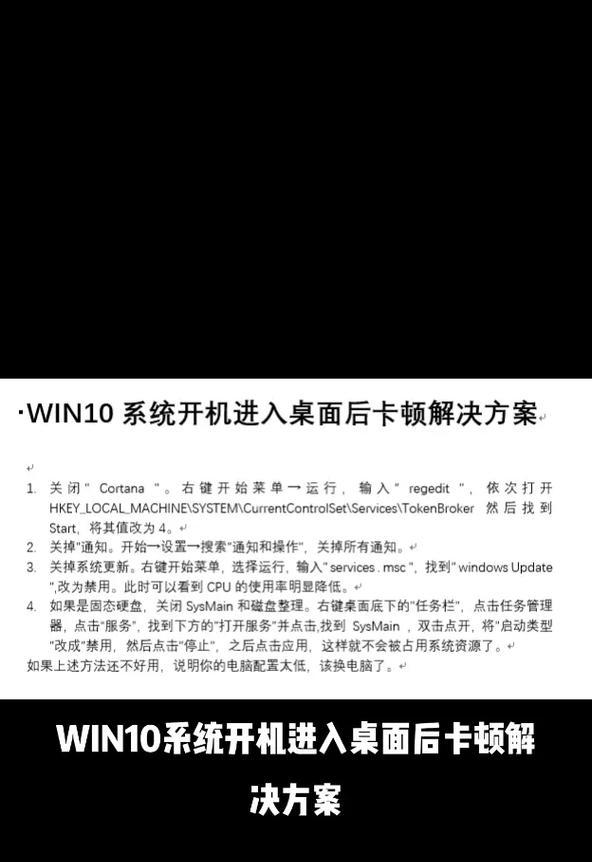 Win10启动声音设置流程详解（一步步教你如何设置Win10启动声音）