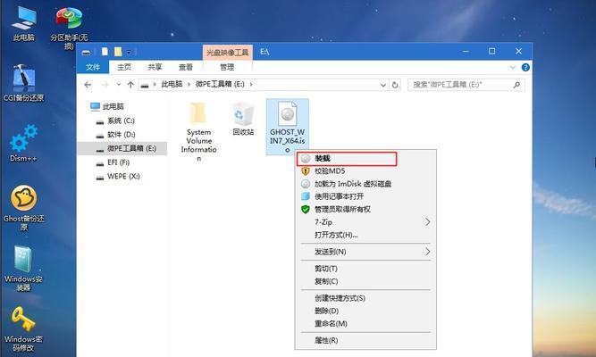 使用苹果笔记本进行U盘安装系统的详细教程（轻松操作，让你的苹果笔记本焕发新生）