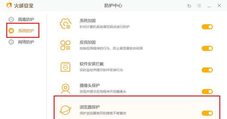 萝卜家园Win10系统安装教程（快速、简单、稳定的安装指南）