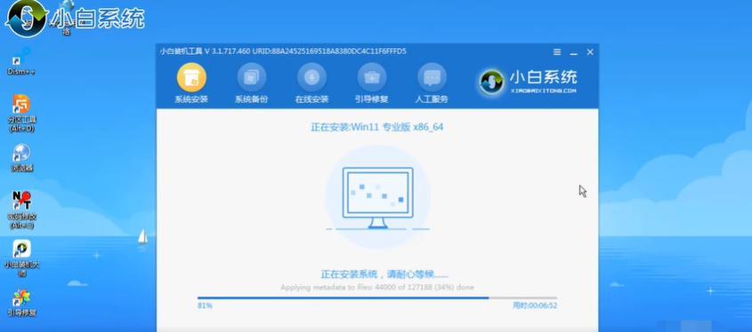 系统重启安装教程（简明指南帮您快速恢复电脑正常运行）