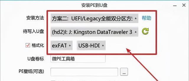 大白菜U盘装系统教程V6.0（简易操作，快速安装，让你的电脑重获新生！）