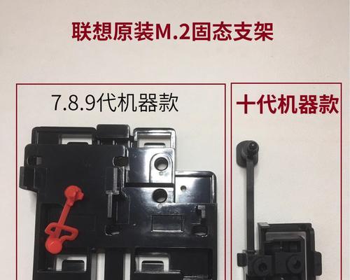 联想硬盘主板启动设置教程（详解联想电脑如何正确设置硬盘主板启动顺序）