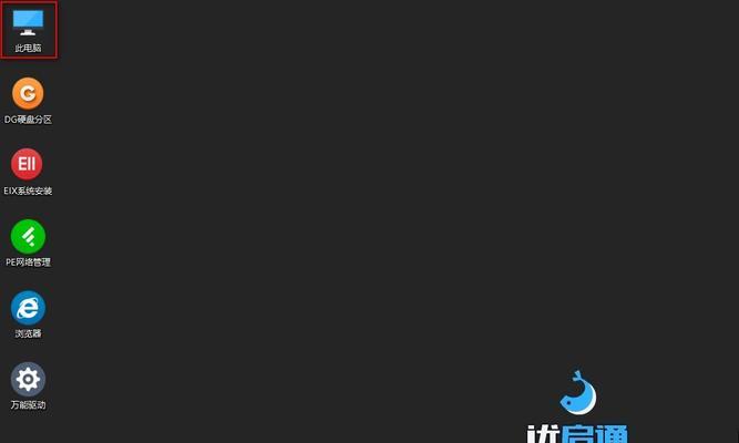 用大白菜下Win7系统安装教程（详细步骤指南，让您轻松安装Win7系统）