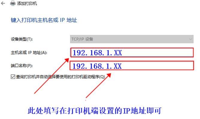 如何通过命令查询本机IP地址（掌握查询本机IP的方法，轻松获取网络信息）