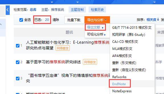 通过ISK安装教程轻松掌握新技能（简单易懂的ISK安装教程，让你快速上手）