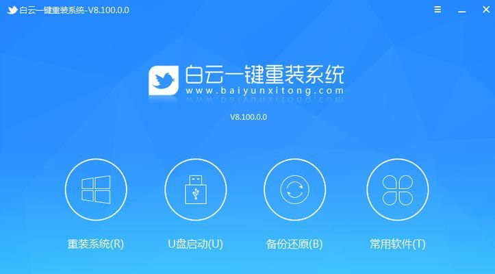 小白也能轻松搞定的一键装机pe教程（方便快捷的安装工具，小白也能成为装机达人！）