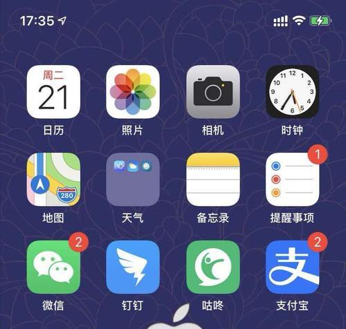 苹果7信号显示如何？（苹果7的信号显示质量及相关问题分析）