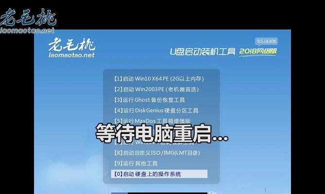 利用U盘进行系统安装的完整教程（一步步教你如何使用U盘装系统，轻松快捷！）