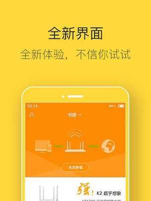 裴讯路由器固件升级教程（一键升级、保障网络安全、提升用户体验）