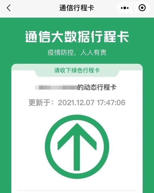 以标记通讯的优势和应用（探索标记通讯的发展趋势和前景）