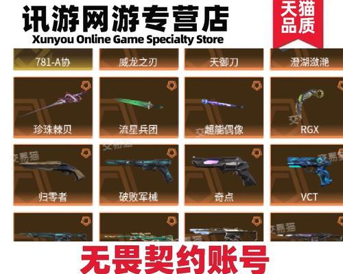 《以冠军之刃用着怎么样？》（体验者分享冠军之刃的使用感受及效果对比）