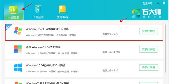 Win7家庭版系统重装教程（快速轻松操作，让电脑焕然一新）