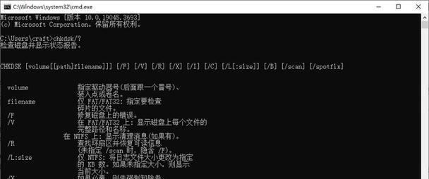 硬盘坏道修复指南（解决大量坏道问题的有效方法）