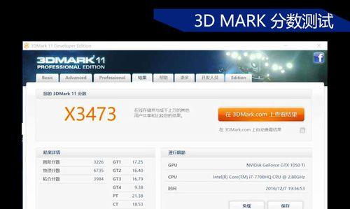 神舟战神k670d加内存条教程（提升性能，轻松升级内存）