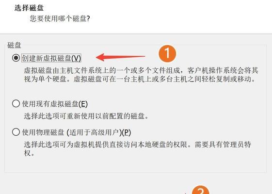 原版镜像硬盘安装系统教程（使用原版镜像制作启动盘并安装系统）