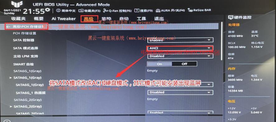 教你修改主板开机logo的方法（自定义主板开机logo，打造个性化电脑体验）