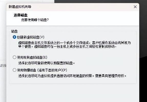 Mac安装双系统教程（简单易懂的双系统安装教程，帮你在Mac上体验Windows系统）