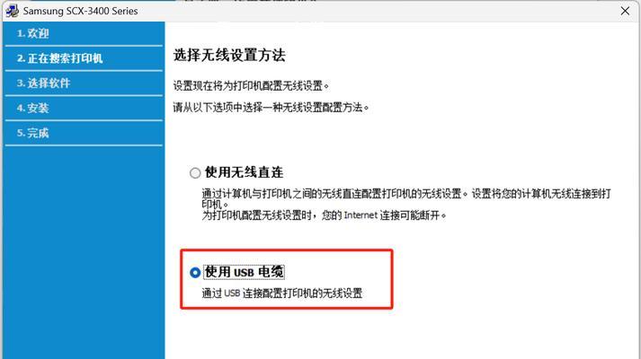 连接打印机的详细教程（让您轻松连接打印机并开始打印）