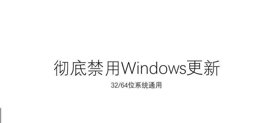 Windows7FPS教程（通过优化设置和硬件提升游戏画面流畅度的方法）